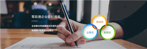 零距OA办公系统