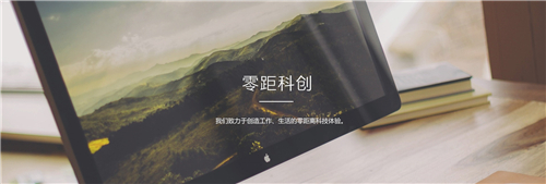 零距OA办公系统