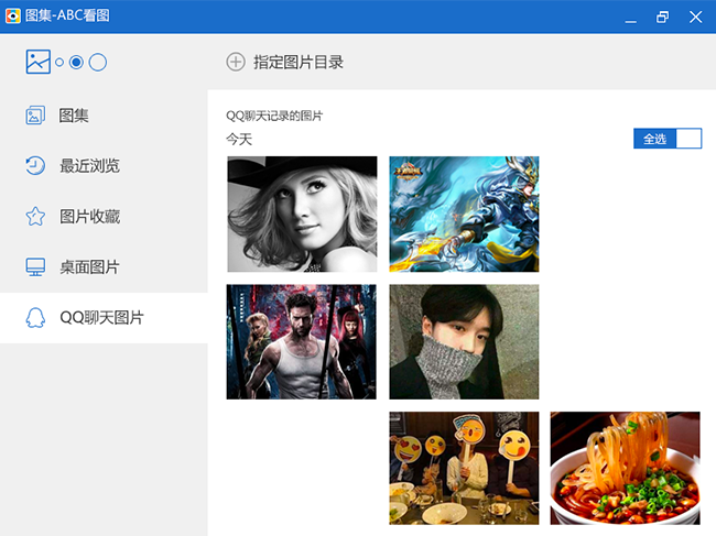 ABC看圖軟件截圖