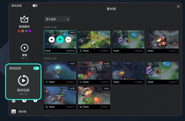 AQ录制1.7.8.0