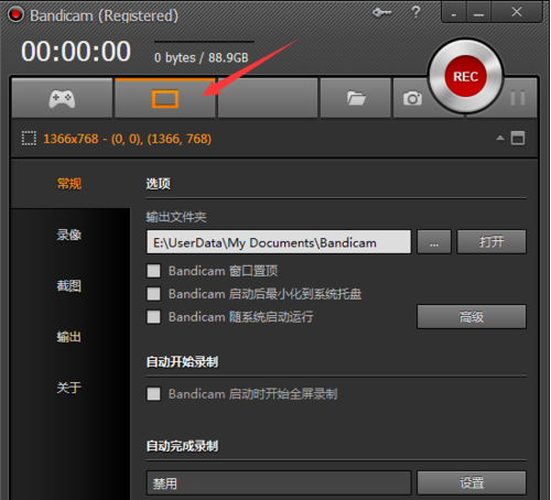 Bandicam4.6.5.1757截圖
