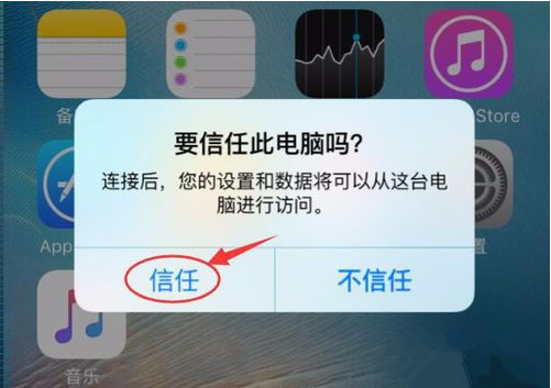 開心手機(jī)恢復(fù)大師軟件截圖