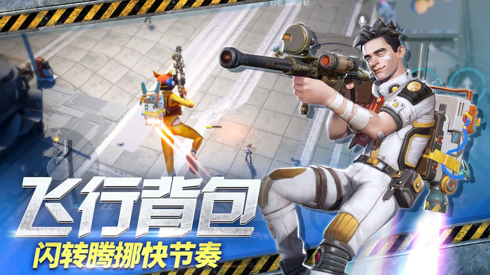 末日余暉截圖