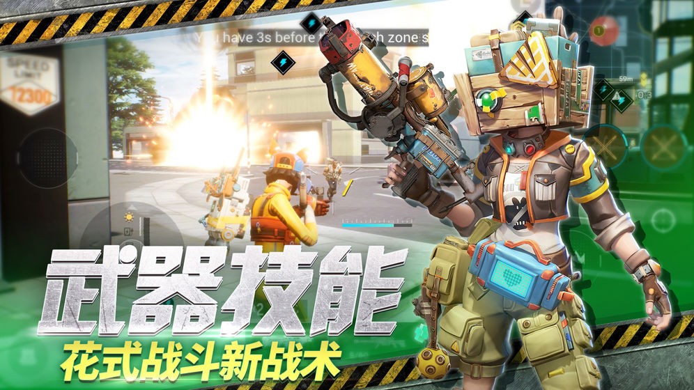 末日余暉截圖