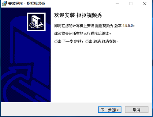 摳摳視頻秀截圖