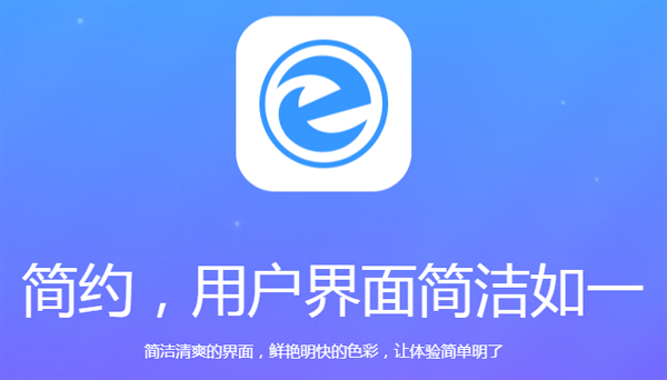 萬(wàn)能瀏覽器3.0.8.1101截圖