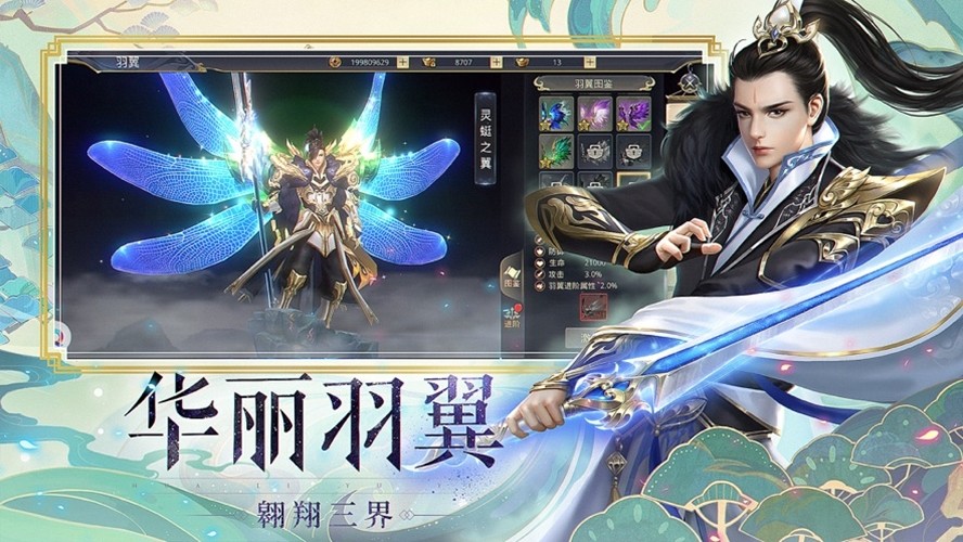 上古戰(zhàn)歌截圖