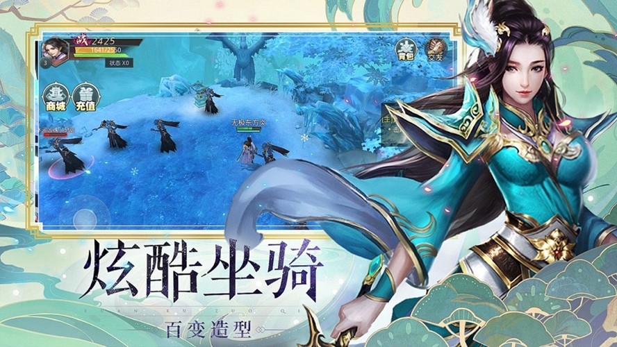 上古戰(zhàn)歌截圖