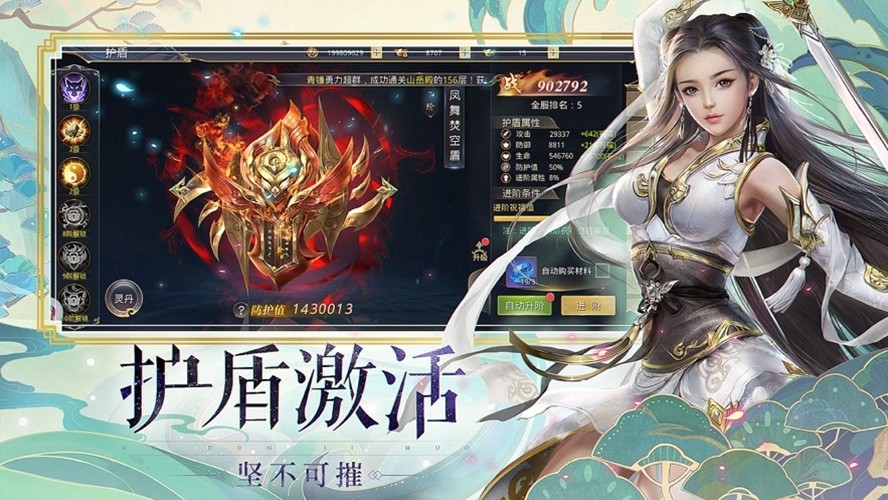 上古戰(zhàn)歌截圖