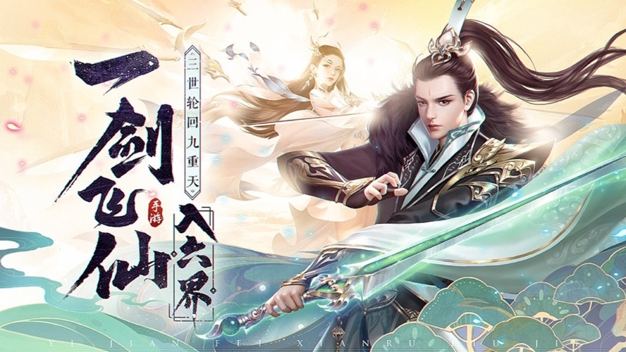上古戰(zhàn)歌截圖