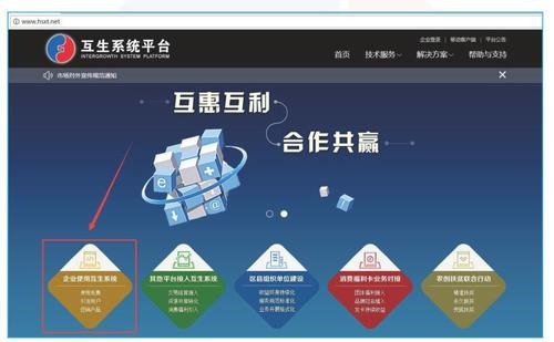 企業(yè)工作臺截圖
