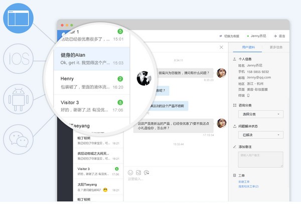 網(wǎng)易七魚1.4.2.235截圖