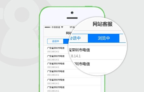ec客戶通11.1.5.1截圖