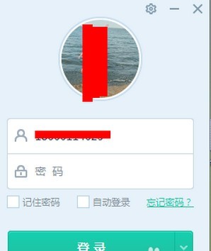 馬上辦3.2.0.44截圖