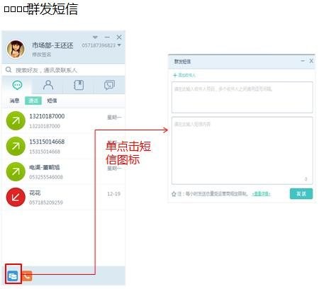 馬上辦3.2.0.44截圖