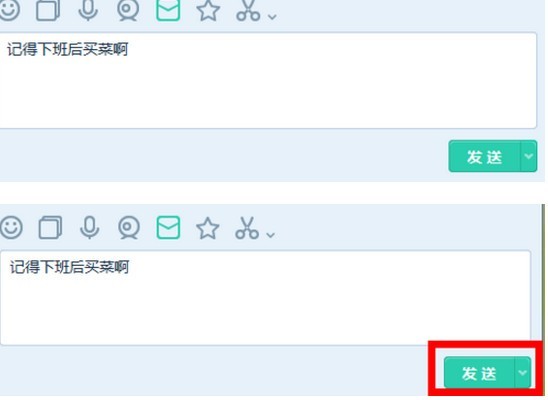 馬上辦3.2.0.44截圖
