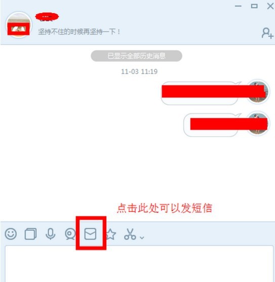 馬上辦3.2.0.44截圖