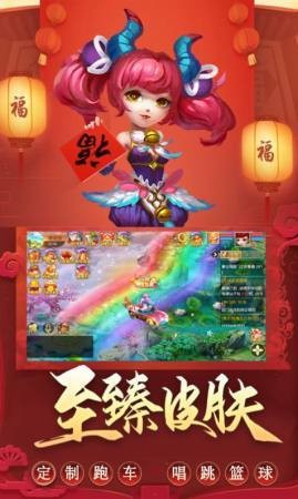 逆火神域手游截圖