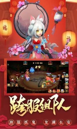 逆火神域手游截圖