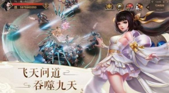 無妄山海截圖