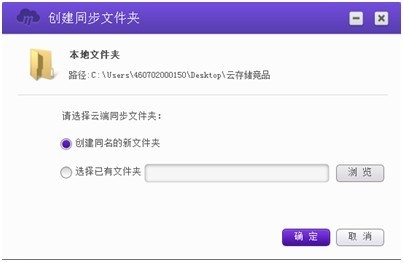 和彩云5.3.2截圖
