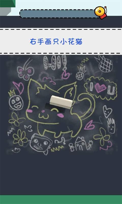 腦洞大人紅包版截圖