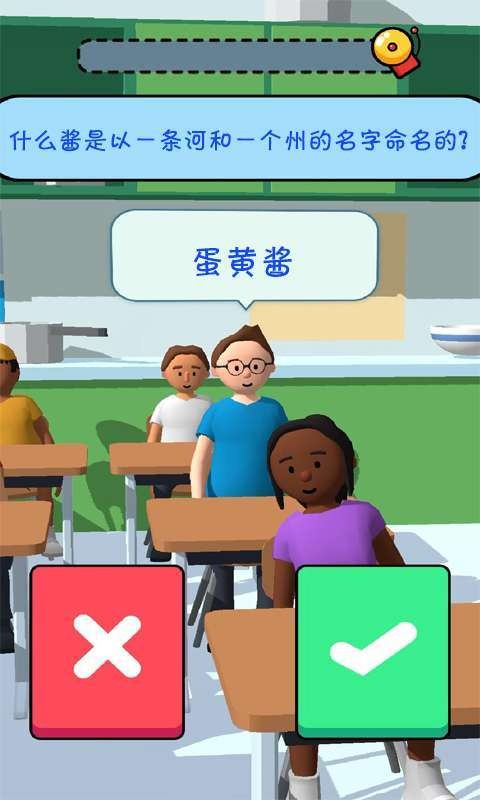 腦洞大人紅包版截圖