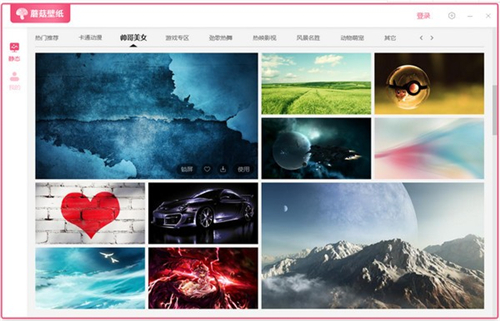 蘑菇壁纸1.0.9.21014