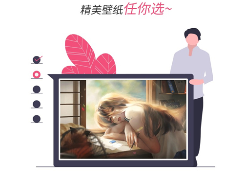 蘑菇壁纸1.0.9.21014