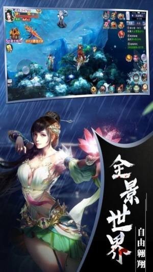 霜華訣截圖