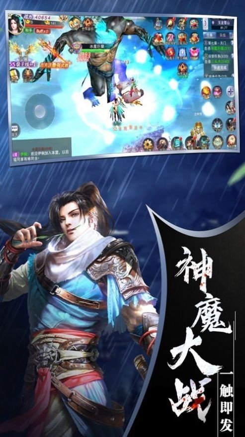 霜華訣截圖