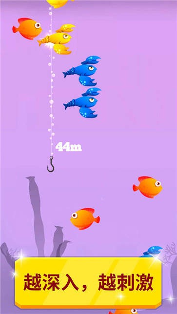釣魚大神紅包版截圖