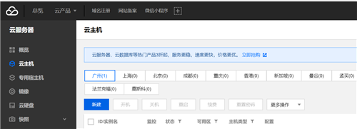 可道云服务器端