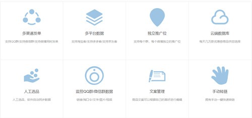威武貓發(fā)單助手截圖