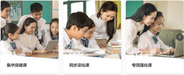 好分?jǐn)?shù)輔導(dǎo)截圖