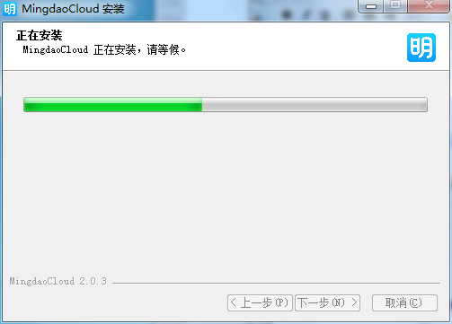 明道云2.0.3.0截圖