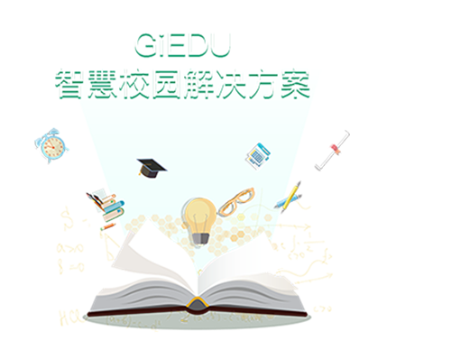 GiWiFi認(rèn)證客戶端1.1.4.0截圖