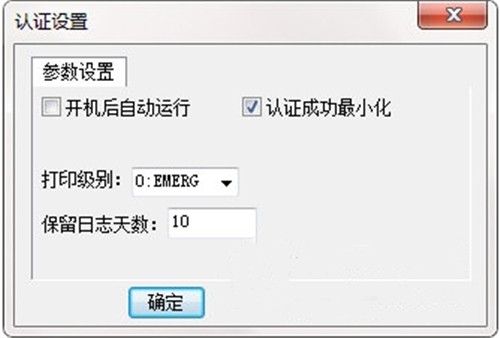GiWiFi認(rèn)證客戶端1.1.4.0截圖