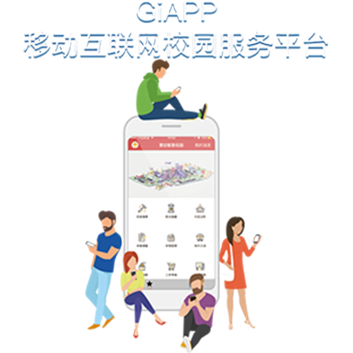 GiWiFi認(rèn)證客戶端1.1.4.0截圖