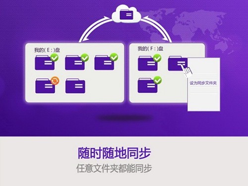 和彩云客戶端截圖