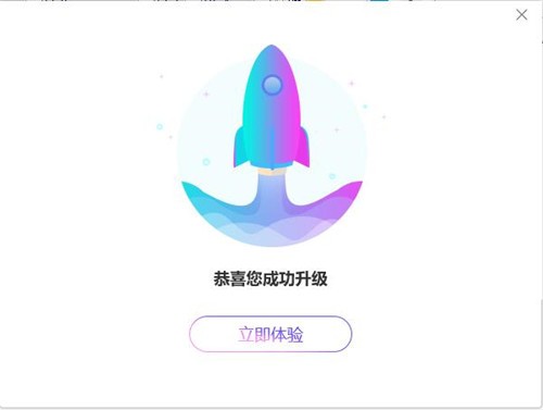 和彩云客戶端截圖