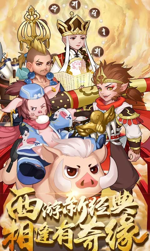 笑傲仙俠安卓版截圖