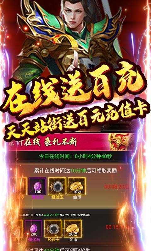 戰(zhàn)殤截圖