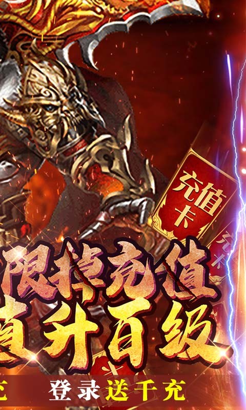 戰(zhàn)殤截圖