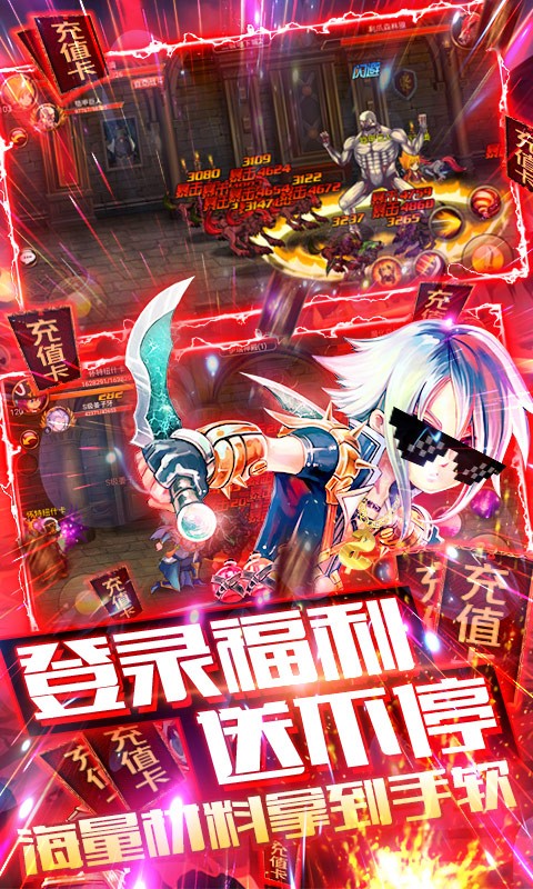 格斗之皇截圖