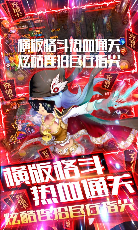 格斗之皇截圖
