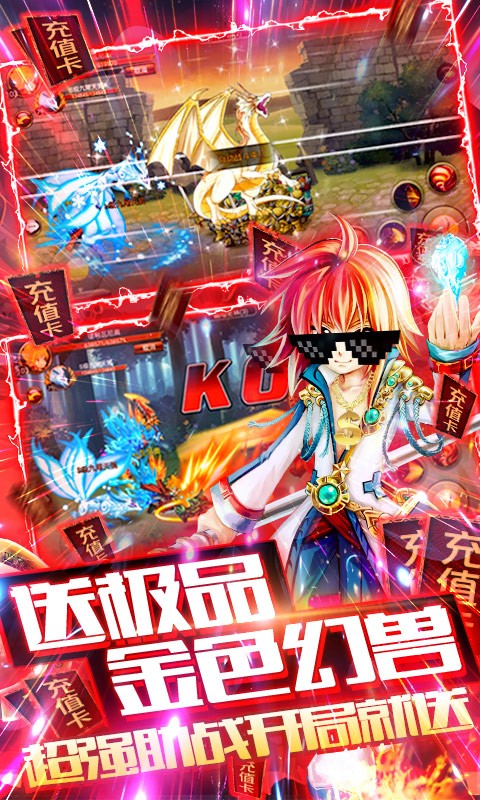 格斗之皇截圖