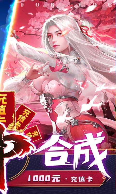 諸世王者截圖