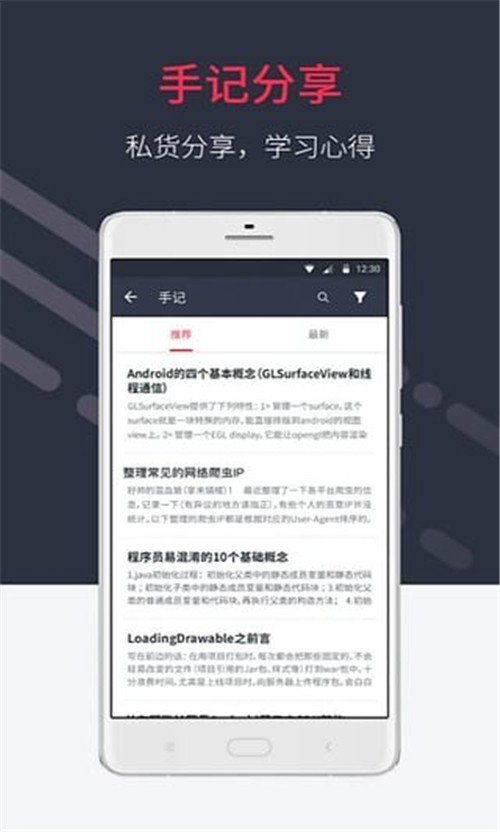 慕課網(wǎng)7.3.7截圖