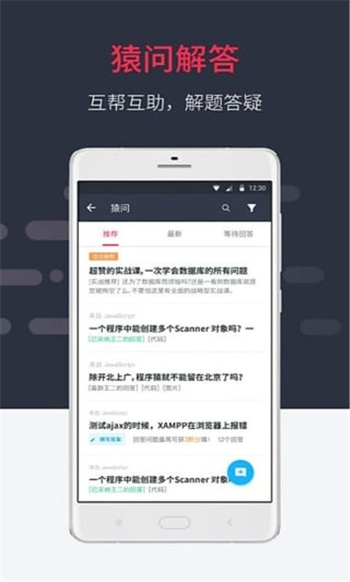 慕課網(wǎng)7.3.7截圖